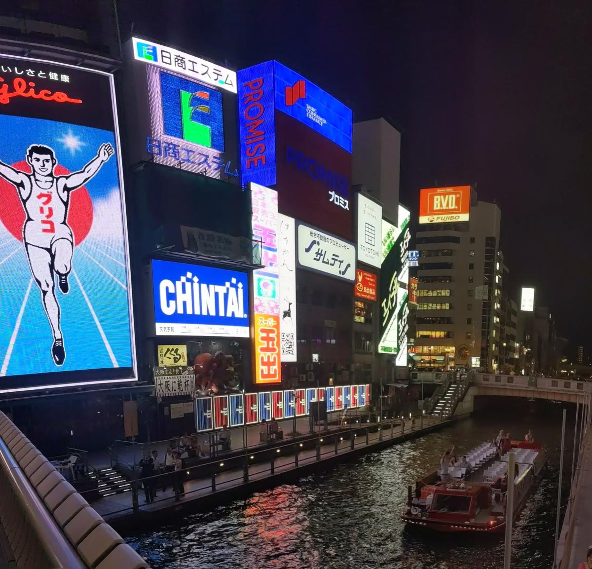 Osaka